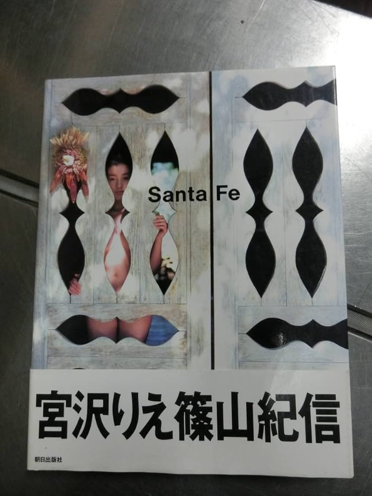 その他 Santa Fe Rie Miyazawa Kishin Shinoyama Santa FE: RIE MIYAZAWA & KISHIN SHINOYAMA - Kishin Shinoyama